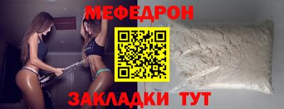 спайс Ирбит