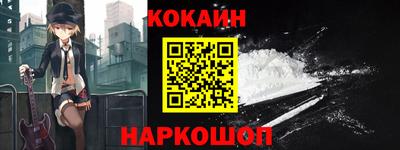 спайс Ирбит
