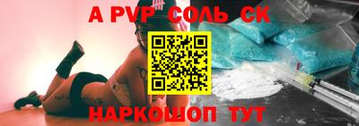 синтетический гашиш Изобильный