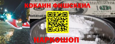 спайс Ирбит