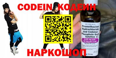 марки lsd Ипатово