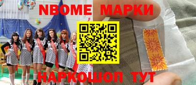 марки lsd Ипатово