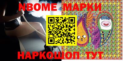 спайс Ирбит