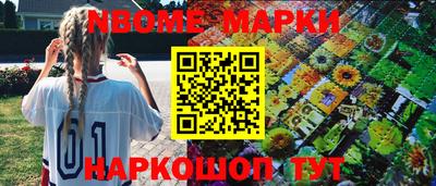 марки lsd Ипатово