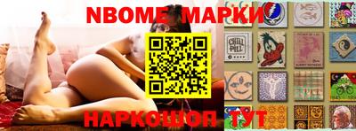 синтетический гашиш Изобильный