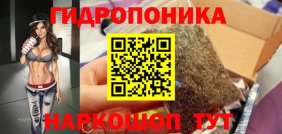 синтетический гашиш Изобильный