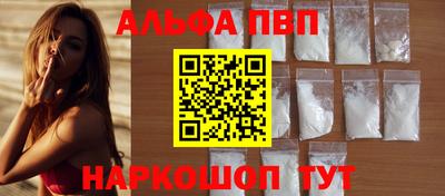 марки lsd Ипатово