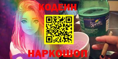 спайс Ирбит
