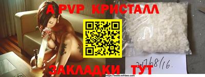 синтетический гашиш Изобильный