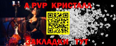 спайс Ирбит