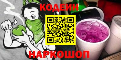 марки lsd Ипатово