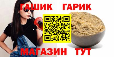 марки lsd Ипатово