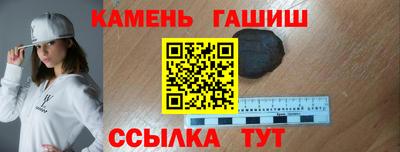синтетический гашиш Изобильный