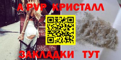 марки lsd Ипатово