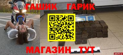 спайс Ирбит