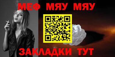 спайс Ирбит
