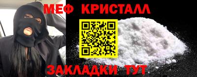 спайс Ирбит