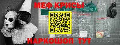 спайс Ирбит