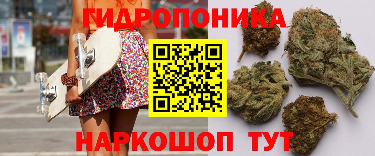АМФЕТАМИН кристаллы  КОКАИН  Марихуана  Меф кристаллы  Вход с VPN  Кушва  Лсд 25  ГАШИШ  ЭКСТАЗИ 