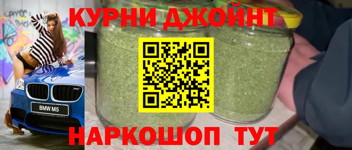 Бошки марихуана ГИДРОПОН  Бошки марихуана индика  Бошки марихуана планчик  Кушва  Вход с VPN  Шишки марихуана индика 