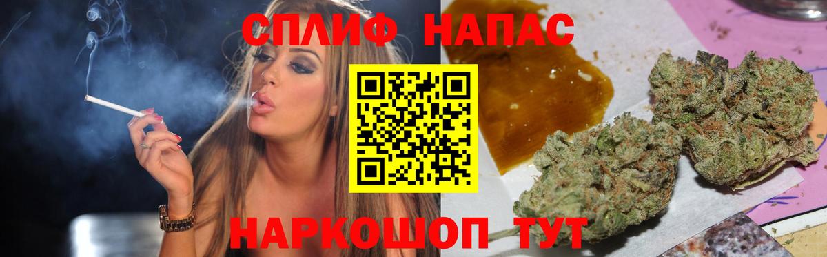 МАРИХУАНА MAZAR Кушва